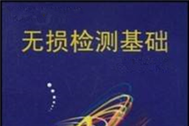 氩弧焊与电焊：强度对决的深度解析