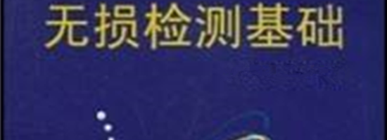 奥氏体不锈钢06Cr19Ni10：揭秘它与304的关系