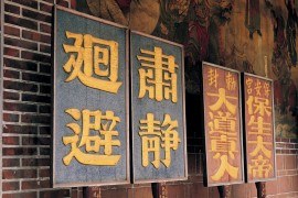 气体保护焊的多彩世界：探索焊接艺术的守护神
