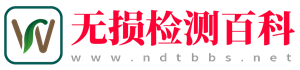 超声探伤仪检定装置概览